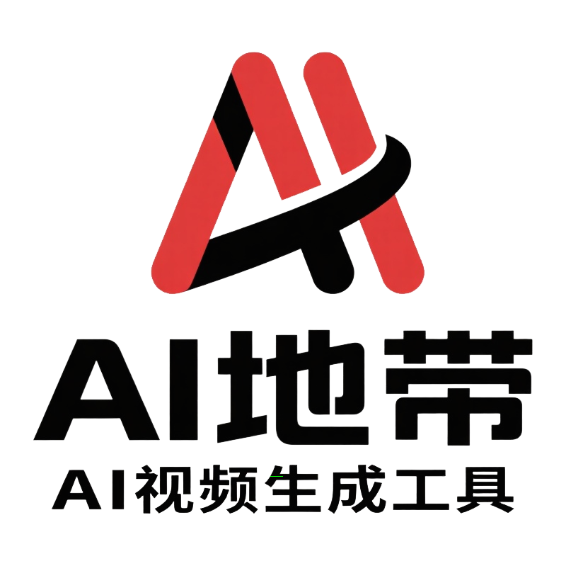 Ai地带
